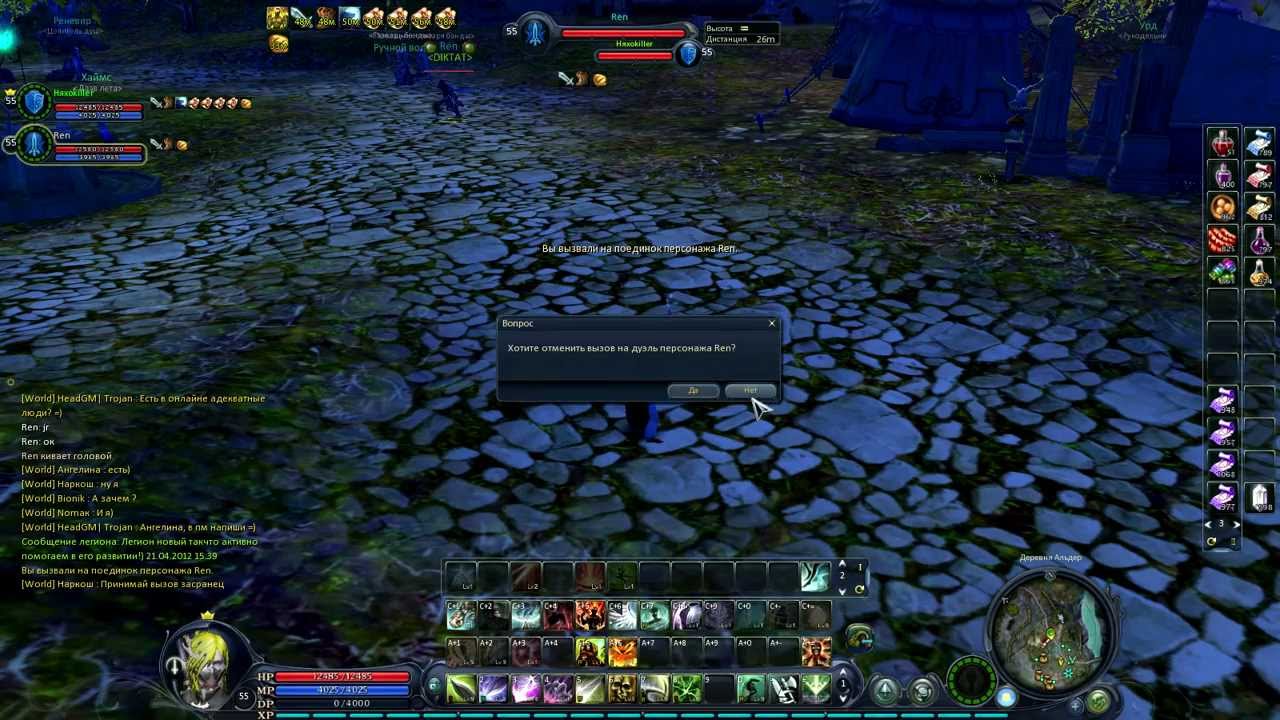 Aion Tamplier 55 VS Glad 55 YouTube