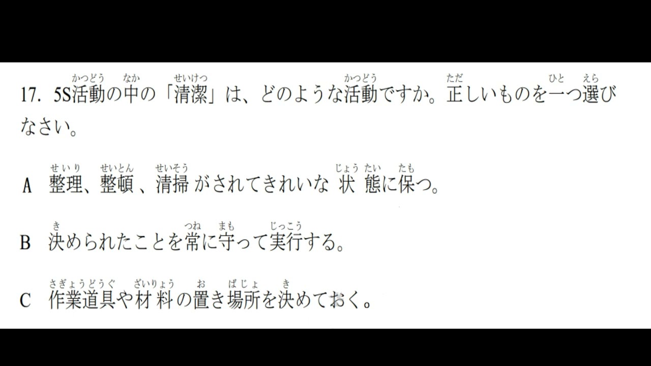 Part_12 #စားသောက်ကုန်ထုတ်မေးခွန်းဟောင်း #part12  #စားသောက်ကုန် #tokutei #japaneselanguage