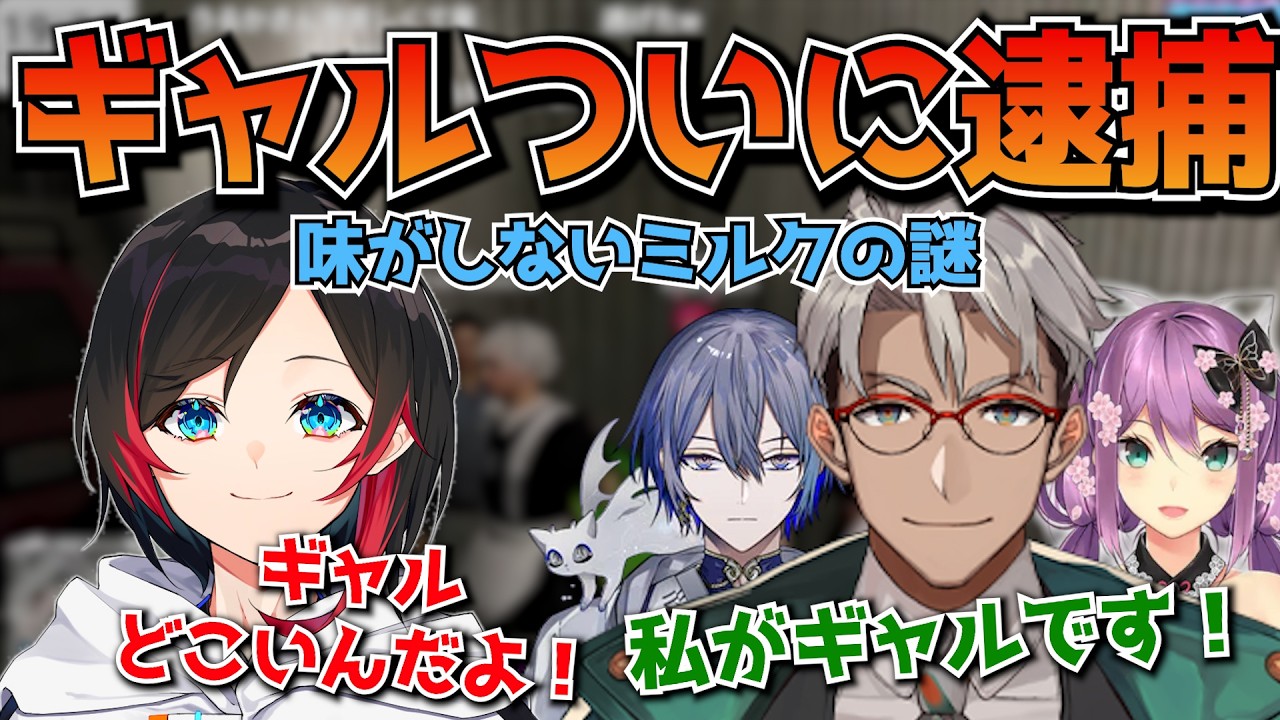 【複数視点】 【VCR GTA3】タレコミにより手錠をかけられるも、ギャル魂で押し切ろうとするアルランディス店長#切り抜きナンディス #アルランディス #ホロスターズ #vcrgta3 #うるか