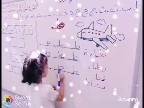 روضة نور العلم الطالب احمد بركات