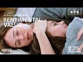 映画「センチメンタル・バリュー」予告編