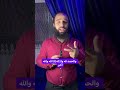 ذكر غيرك اسلاميات دويتو غانا اكسبلور الارسولالله Duet الرحمن ترند المصحف تيك توك 