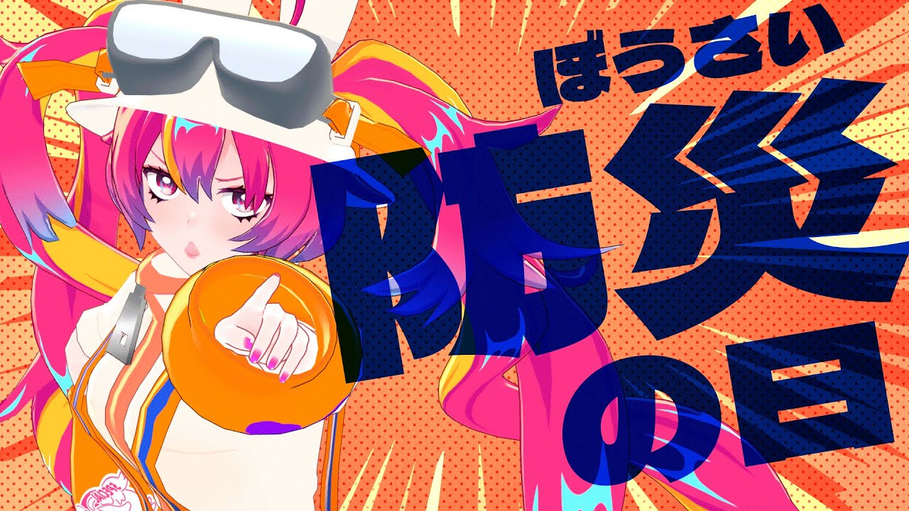 備えろ！！！！！！！！！！！人類に防災意識を高めさせる日  