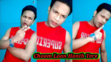Choom Loon Honth Tere Dil Ki Yahi Khwahish Hai | #lyrical #shorts #youtubeshort
