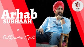 Arhab Subhaah | Sukhjinder Gill | D Gamme | B2gether Pros | New Punjabi Songs 2020