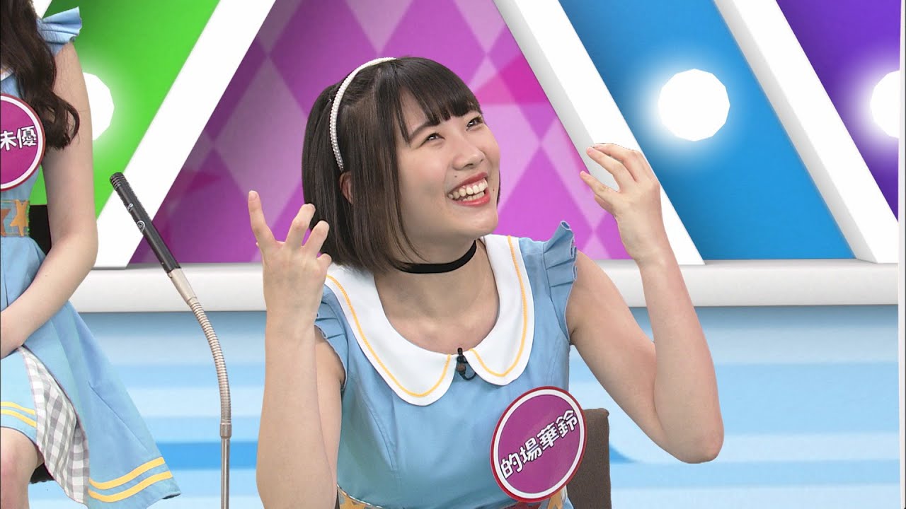 アイドル「虹コン」の生態調査！虹マジ#15 - YouTube
