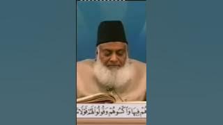Surah An Nisa Ayat 5 by Dr Israr Ahmad