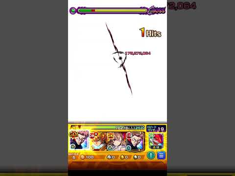 超究極日車に虎杖のSSでトドメを刺したら特殊演出が　 #モンスト 　#呪術廻戦 　#呪術廻戦コラボ
