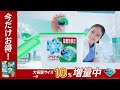 アリエールジェルボールプロ ニオイの真犯人篇 30L
