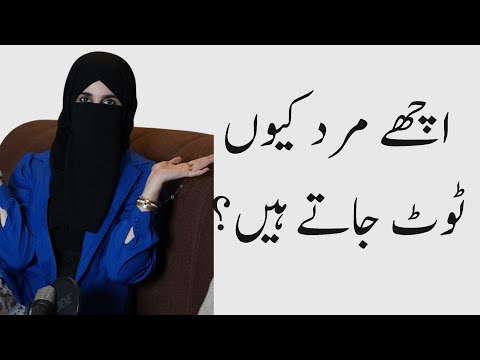 Mistake Young Men Make In Marriage