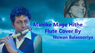 Manike Mage Hithe Flute Cover By Nuwan Balasooriya