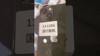 By Your Android Phone / Iphone From 128/ 512 Memory 16gb on WhatsApp No: +8613076783774