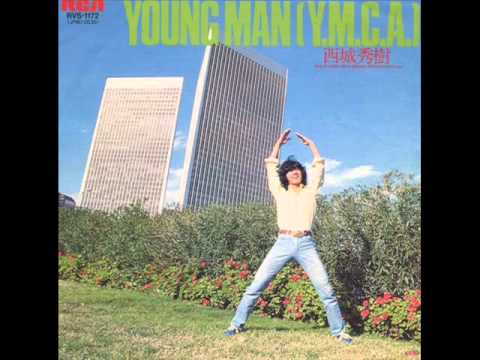 西城秀樹「YOUNG　MAN」秀樹的なしゃくりでｗCOVER