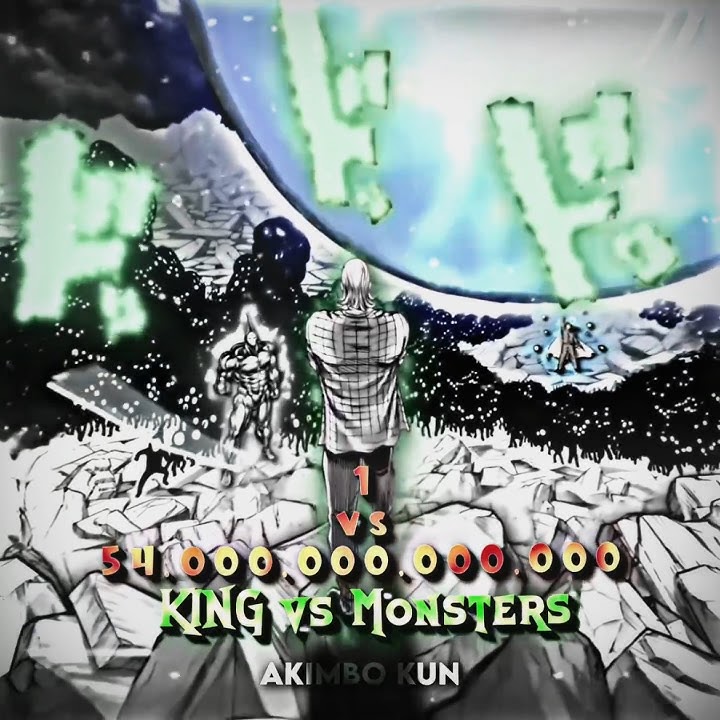 1 Vs 54 Trillion - King | One Punch Man Edit | #naruto #onepunchman #opm #edit #opmedit