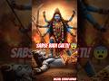 Maa Kali ne Shiv ji par pair kyun rakha? 😳 | Real Story | Hindu Mythology #shorts #facts #ai
