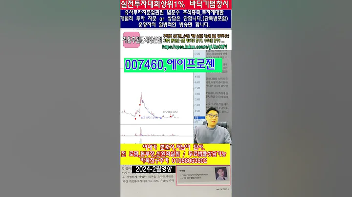 ☑️007720,대명소노시즌,주가분석전망,추천종목,