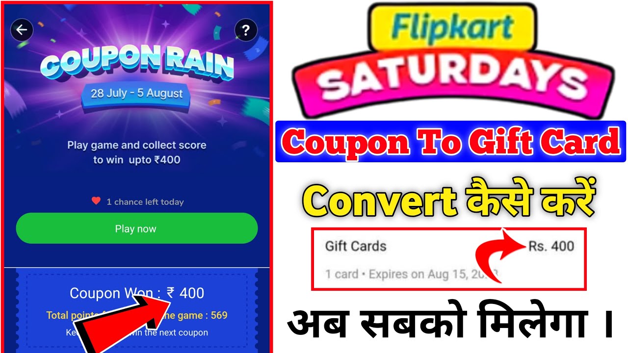 Flipkart Saturday Coupon Convert Gift Card Flipkart Saturday Game New