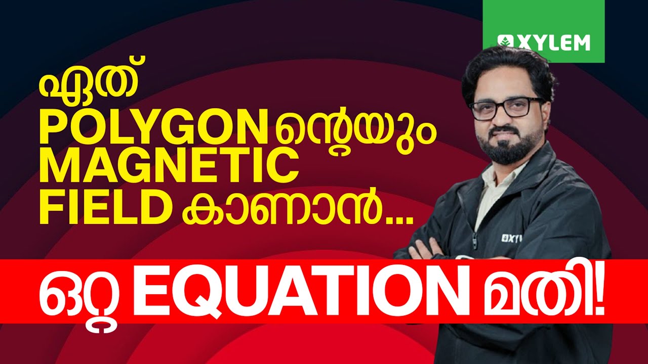 NEET Physics: One Equation To Find The Magnetic Field Of Any Polygon ...