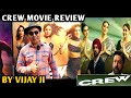 Crew movie review  by vijay ji  kareena kapoor  kriti sanon  tabu  diljit dosanjh  ekta kapoor