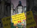 चरक दुबे शनिवार उपाय करना ❤️🙏shorts #trending #viral#viralvideo #ytshorts #yt #short #fact