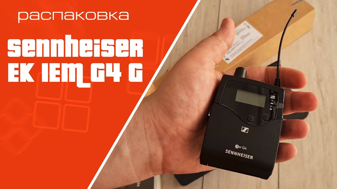 Unpacking Sennheiser EK IEM G4 G 