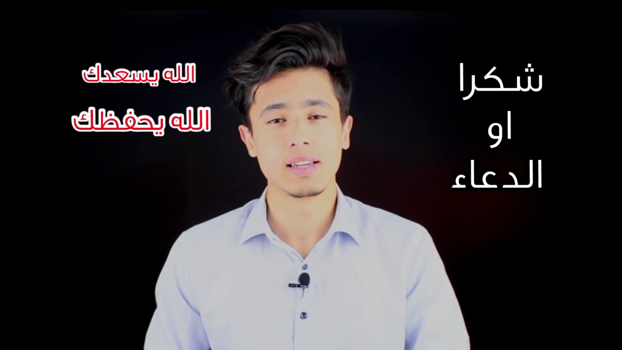 لماذا يجب ان تشكر الناس على اقل شيء ؟! شكرا لك يا والدتي ..
