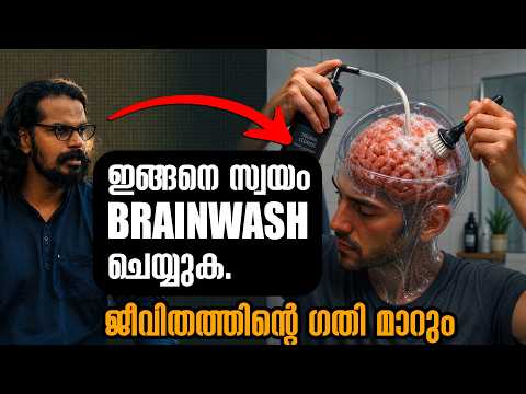 Others have even decided how you should think | SELF BRAINWASH