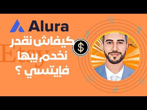   أداة البحث عن المنتجات و الكلمات المفتاحية 