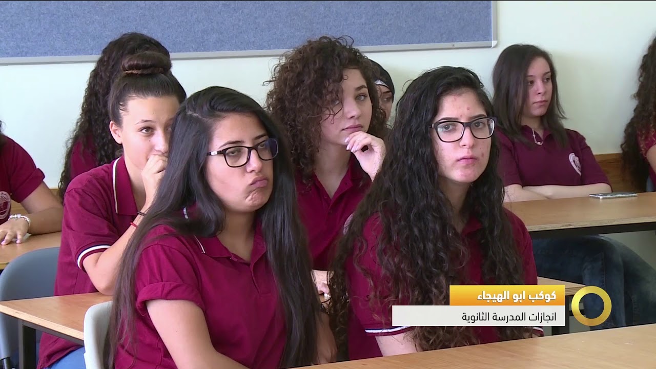 تقرير - كوكب ابو الهيجاء - انجازات المدرسة الثانوية - #صباحنا_غير- 5-9-2016 - قناة مساواة الفضائية