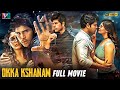 Okka kshanam latest full movie 4k  allu sirish  surbhi  srinivas avasarala  kannada dubbed