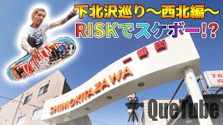 instants movie | スケートボードならインスタント スケート