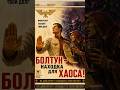 Один Взгляд в Варп и Ты Уже Не Человек #warhammer #вархаммер #warhammer40k