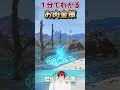 【ゼルダの伝説】１分でわかるお肉金策！！【ティアキン】