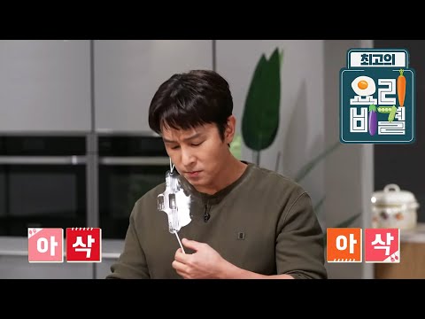 최고의 요리 비결 - 고준영의 소고기두부찌개와 우엉김치_#002