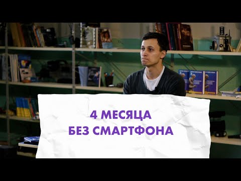 Видео: Можете ли вы использовать LYFT без смартфона?