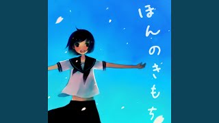 Karada no Choushi Okashii no - SaiMIX