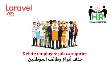 44 - Delete job types - Employee management php laravel HRMS project #laravel