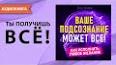 Искусство управления людьми: руководство к практическому успеху ile ilgili video