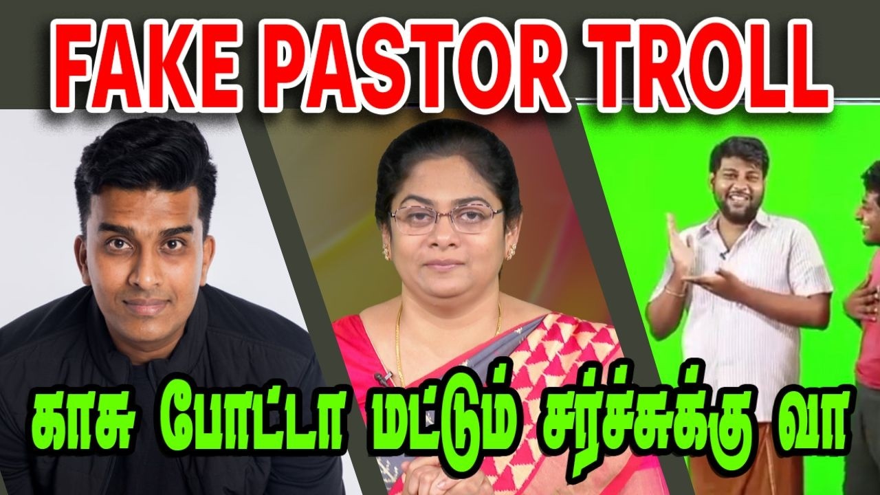 FAKE PASTOR TROLL 🤣 | KUTTY PASTOR | JOHN JEBARAJ TROLL | PASTOR TROLL | PASTOR COMEDY