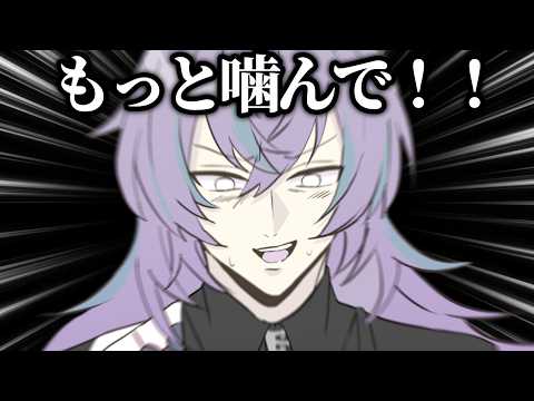 ドMが過ぎる星導ショウ集【星導ショウ/にじさんじ】【手描き】