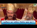        mahabharat  best scene  br chopra  pen bhakti