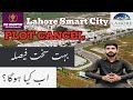Lahore Smart City Latest Update | Plot Location Cancel | New Notice | Overseas Prime