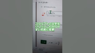 [Excel]　マクロより使いやすい　Excel新機能【自動化タブ】操作を記録　入力と書式設定を自動実行(*￣∇￣*)