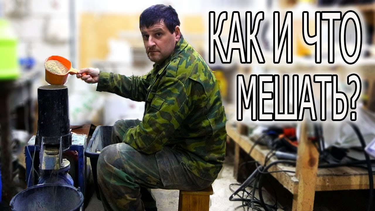 КАК СДЕЛАТЬ КОМБИКОРМ В ДОМАШНИХ УСЛОВИЯХ