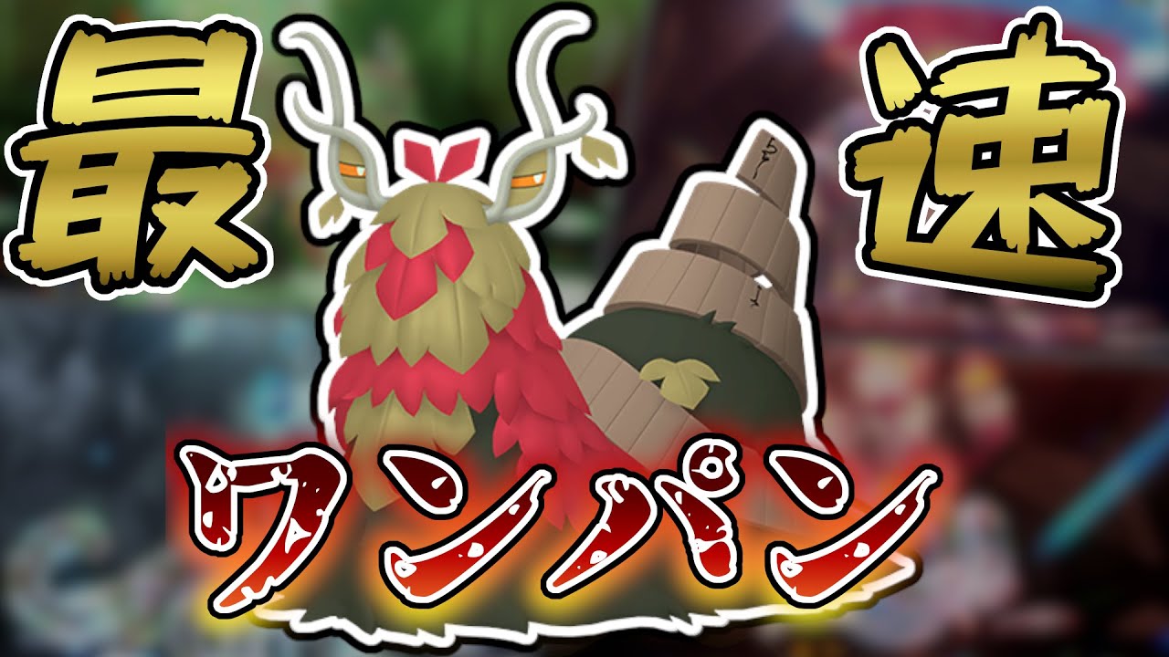 JUNNYPDレイド 最速自動攻略】色違いチオンジェンレイド 自動化最速周回解説