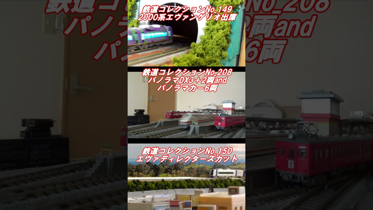 鉄コレ桃次郎No_2 #shorts #鉄道模型 #Nゲージ - YouTube