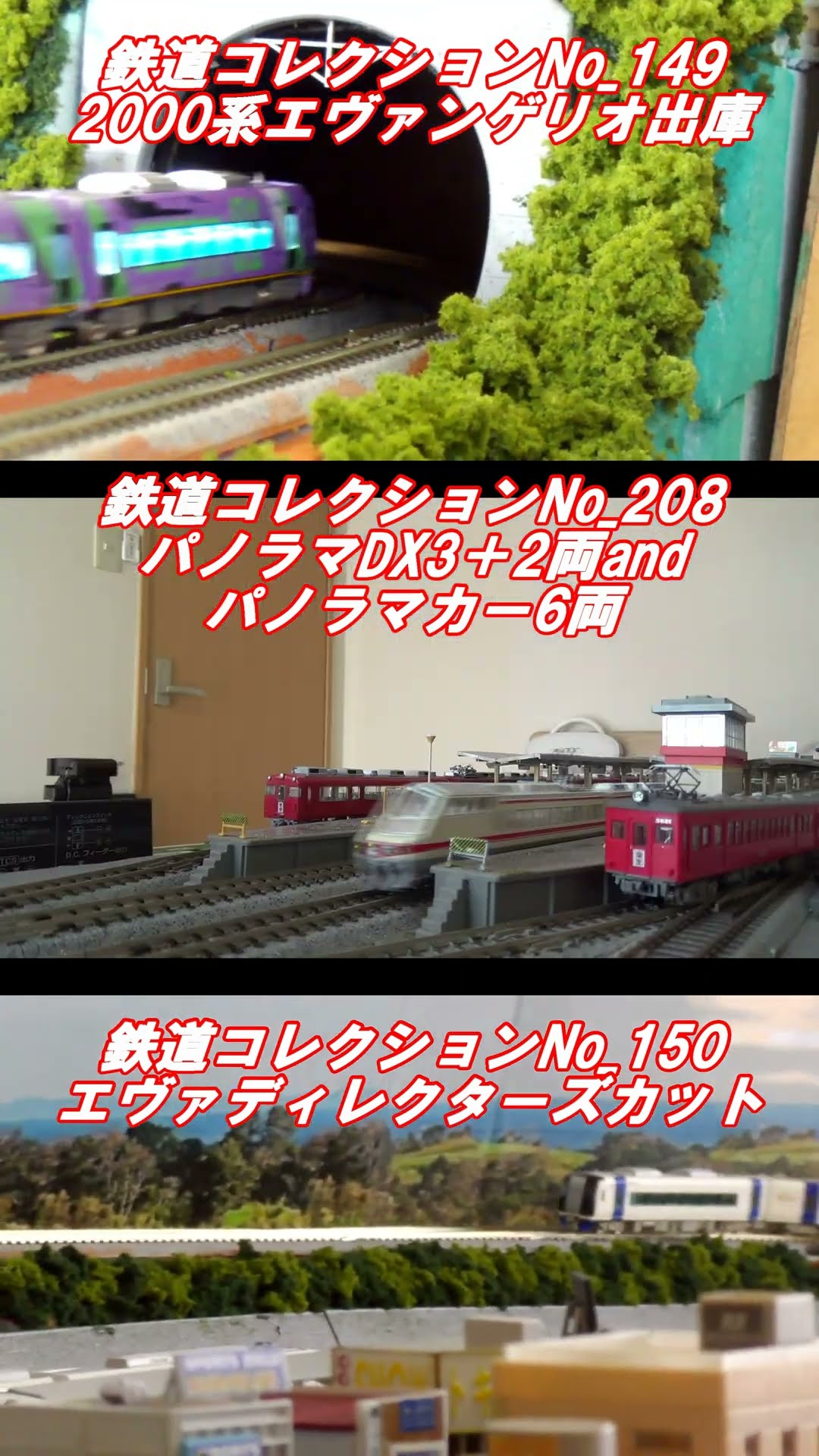 鉄コレ桃次郎No_2 #shorts #鉄道模型 #Nゲージ - YouTube