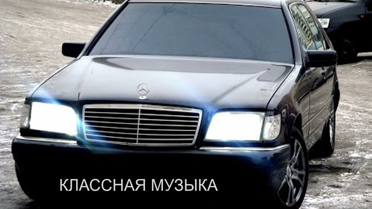 Пацанские треки в машину