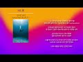 MC몽 인디언 보이 노래가사 Feat 장근이 B I MC몽 인디언 보이 노래가사 Feat 장근이 B I
