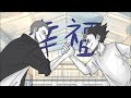 Why is it that Noya-san is so cool, but still not popular with girls? (Part 1) Haikyuu!! Animatic